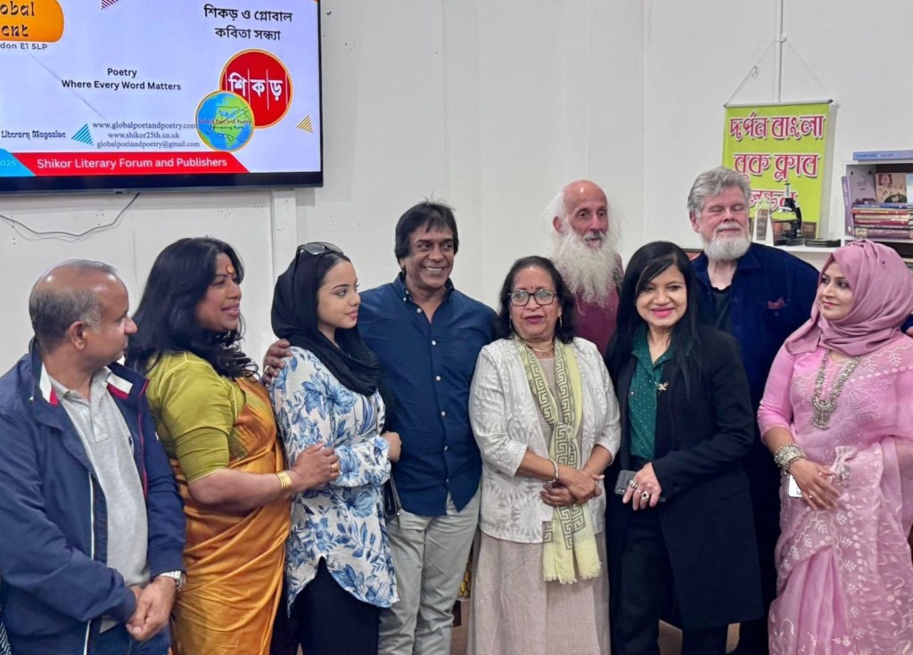 শিকড়ের কাব্যসন্ধ্যা