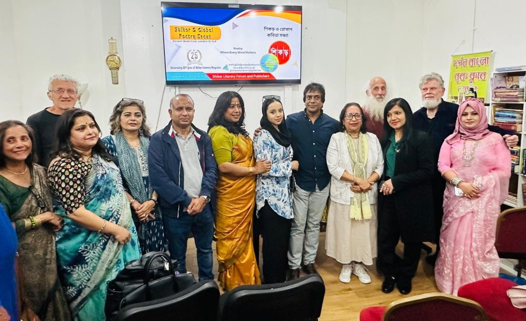 কবি ও কবিতায় উচ্চারিত&nbsp;আলোকসন্ধ্যা