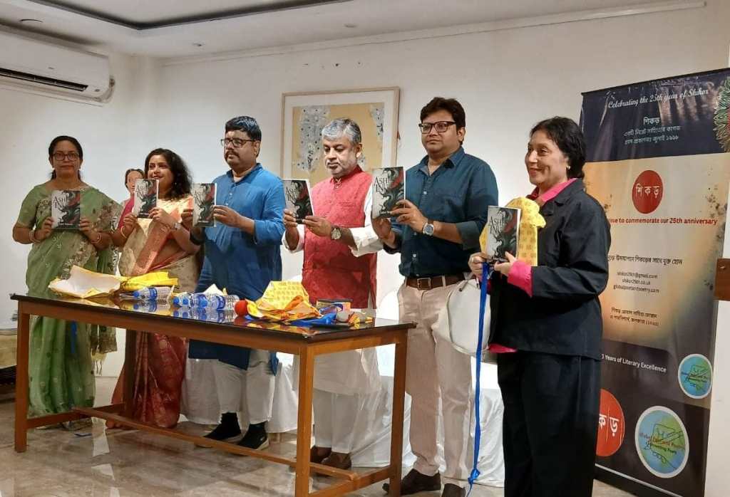 শিকড়ের ভারত (কলকাতা) পর্বের আনুষ্ঠানিক&nbsp;যাত্রা