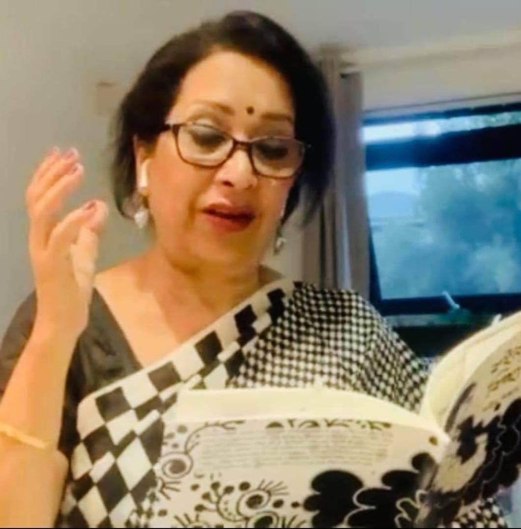 ভাষার নীল লেগুন