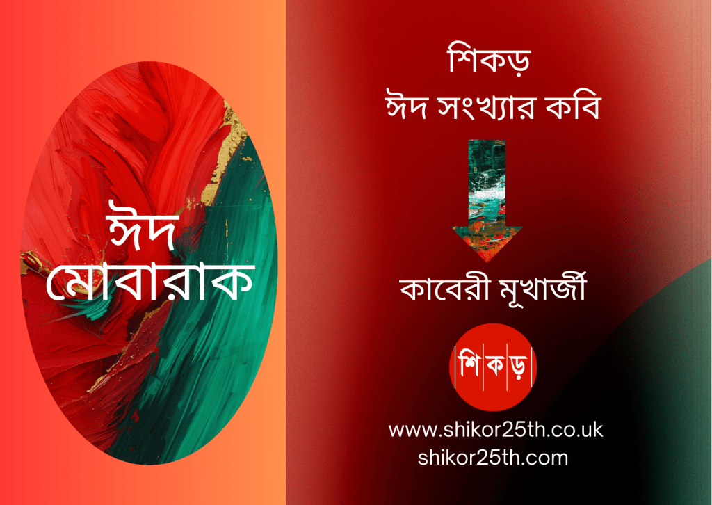 সব নিয়ে যাও