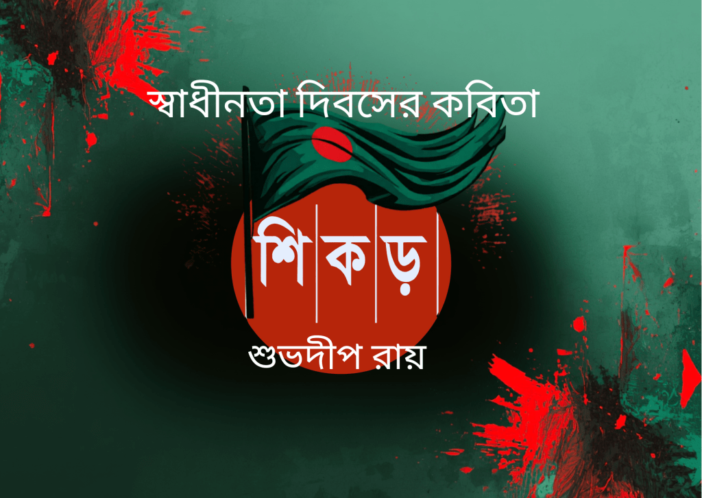 মৌনঅসুখ