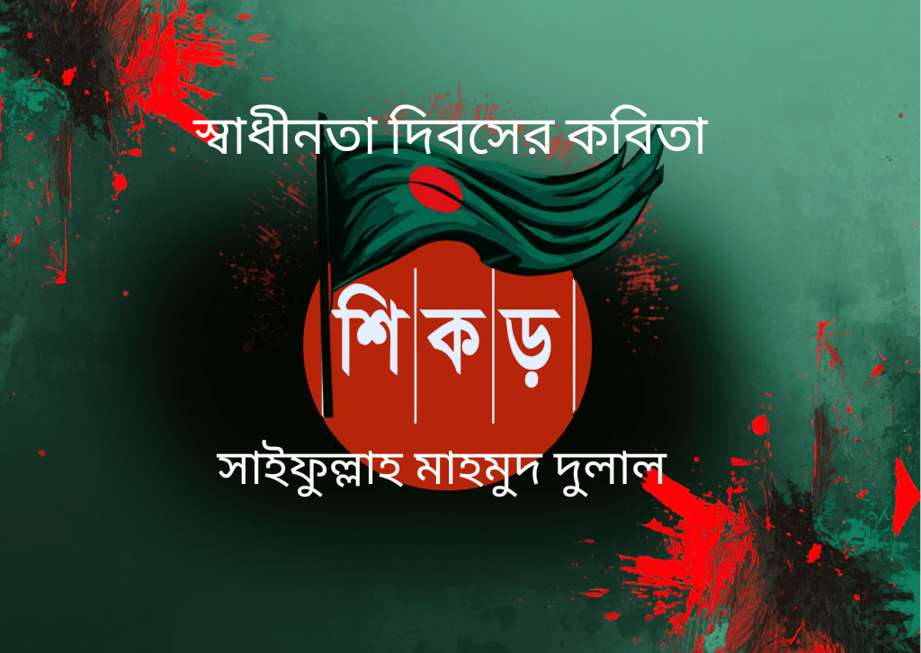 রূপকথার ইতিহাসে