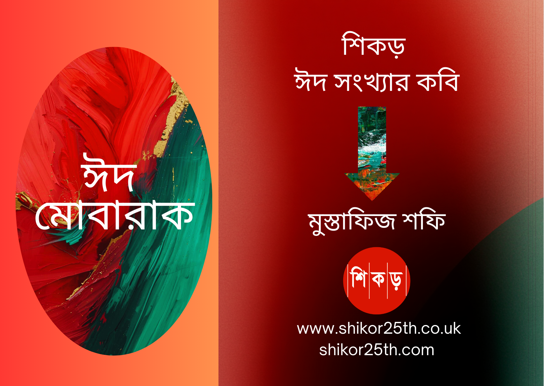 তোমার চিবুকে তার ছায়া