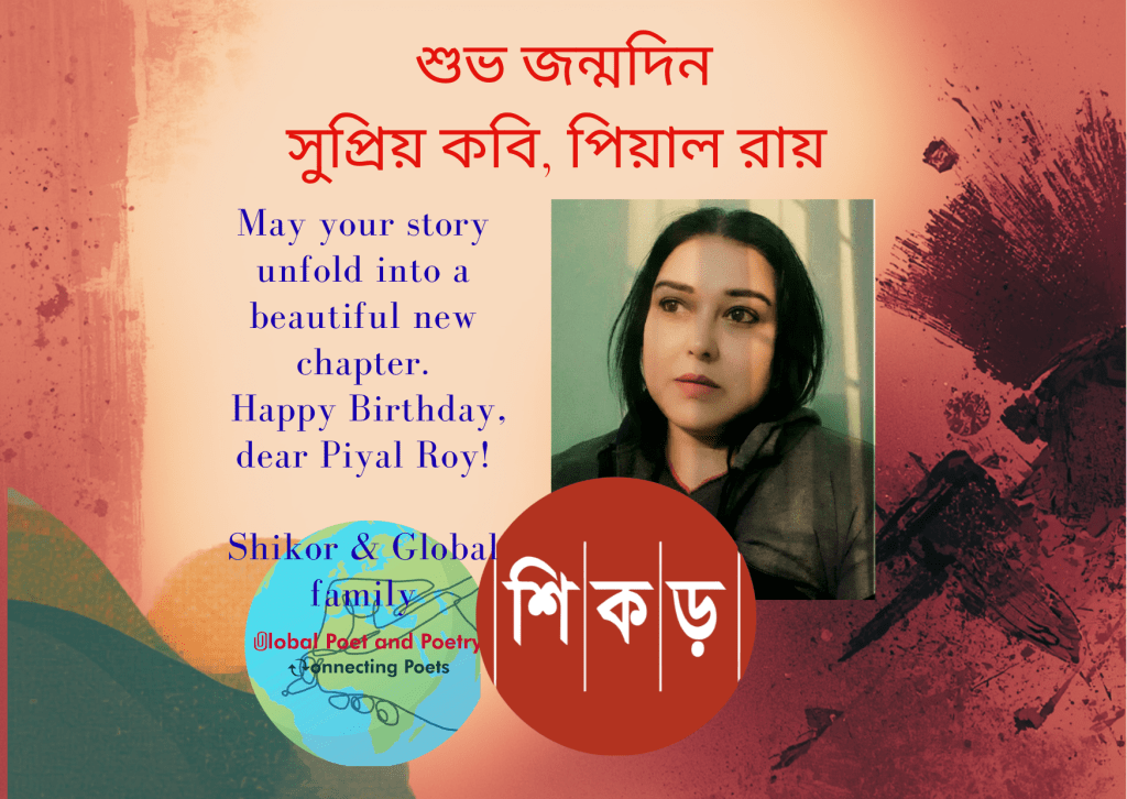 ইস্পাত নগরী থেকে নান্দনিকতার&nbsp;নির্মাণ