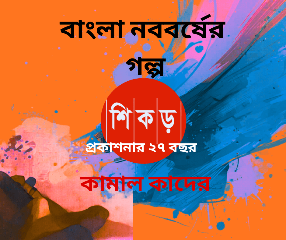 দুই পৃথিবী