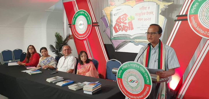 সম্মিলিত সাংস্কৃতিক পরিষদ অতীত ও বর্তমান