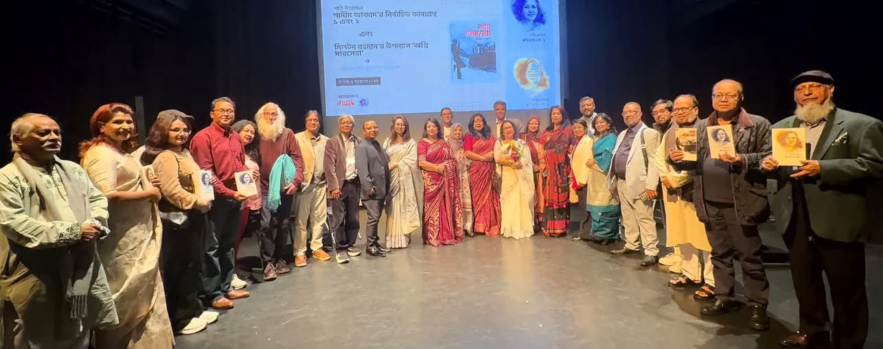লন্ডনে বাংলা বইয়ের নতুন দিগন্ত: কবিতা, উপন্যাস ও অনলাইন বুকশপের যাত্রা
